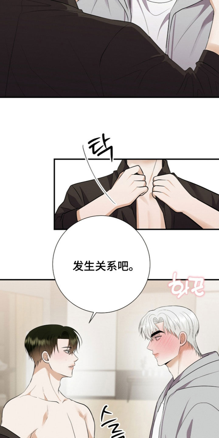 第108话17
