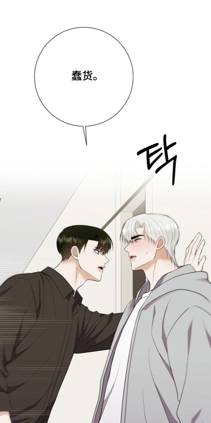 第108话14