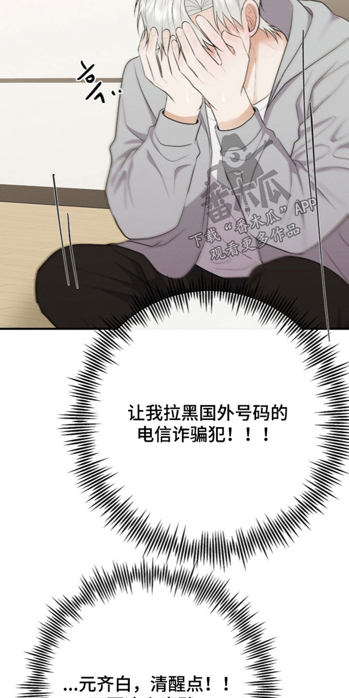 第108话6
