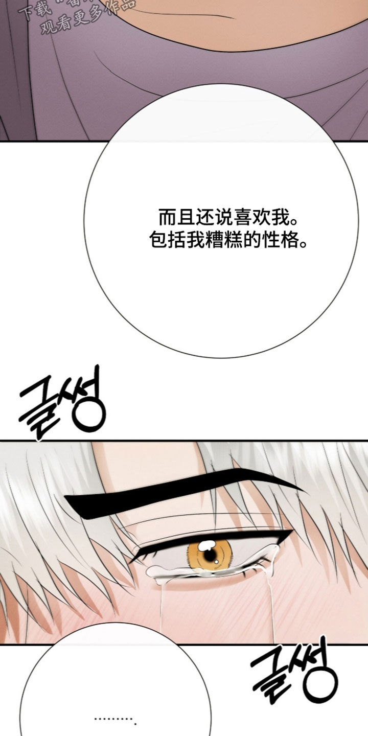 第108话4