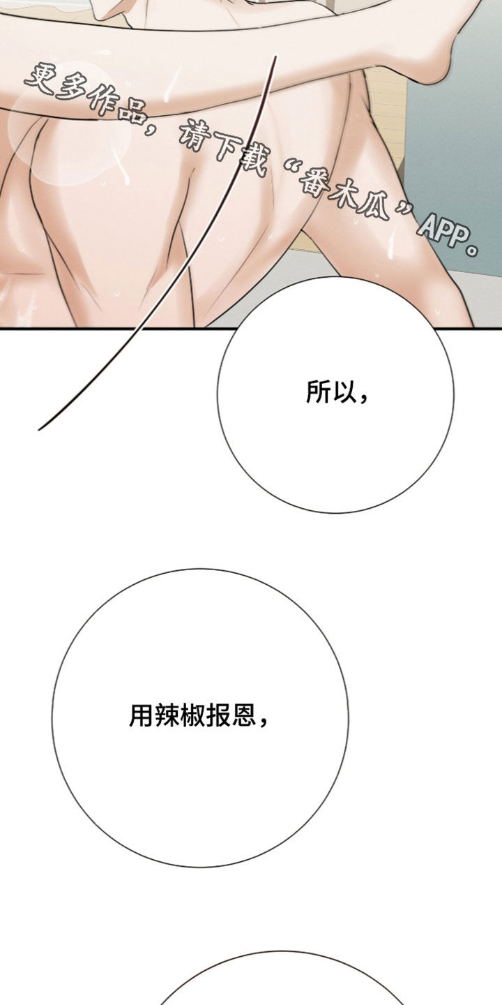 第108话33