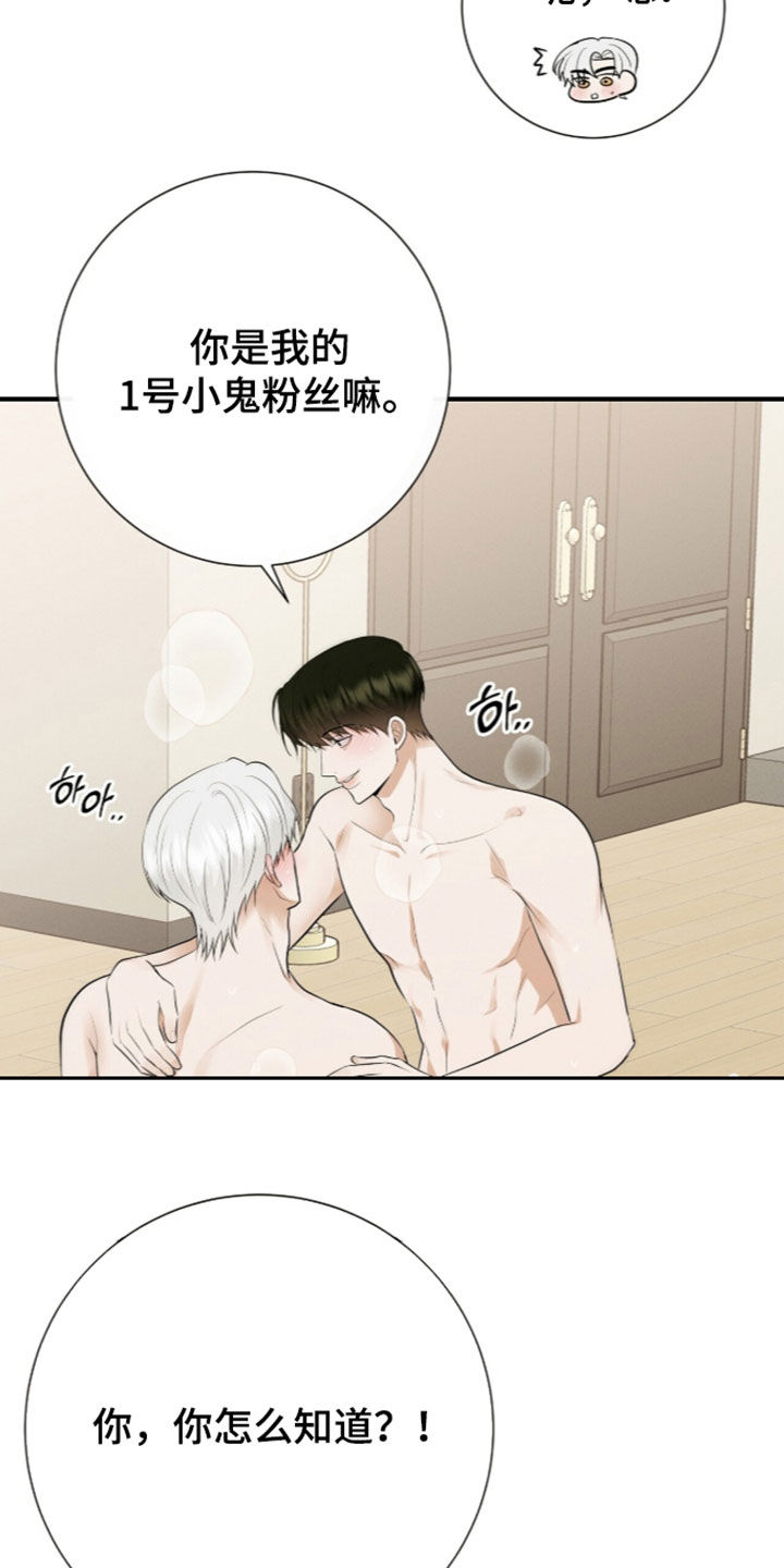 第108话25