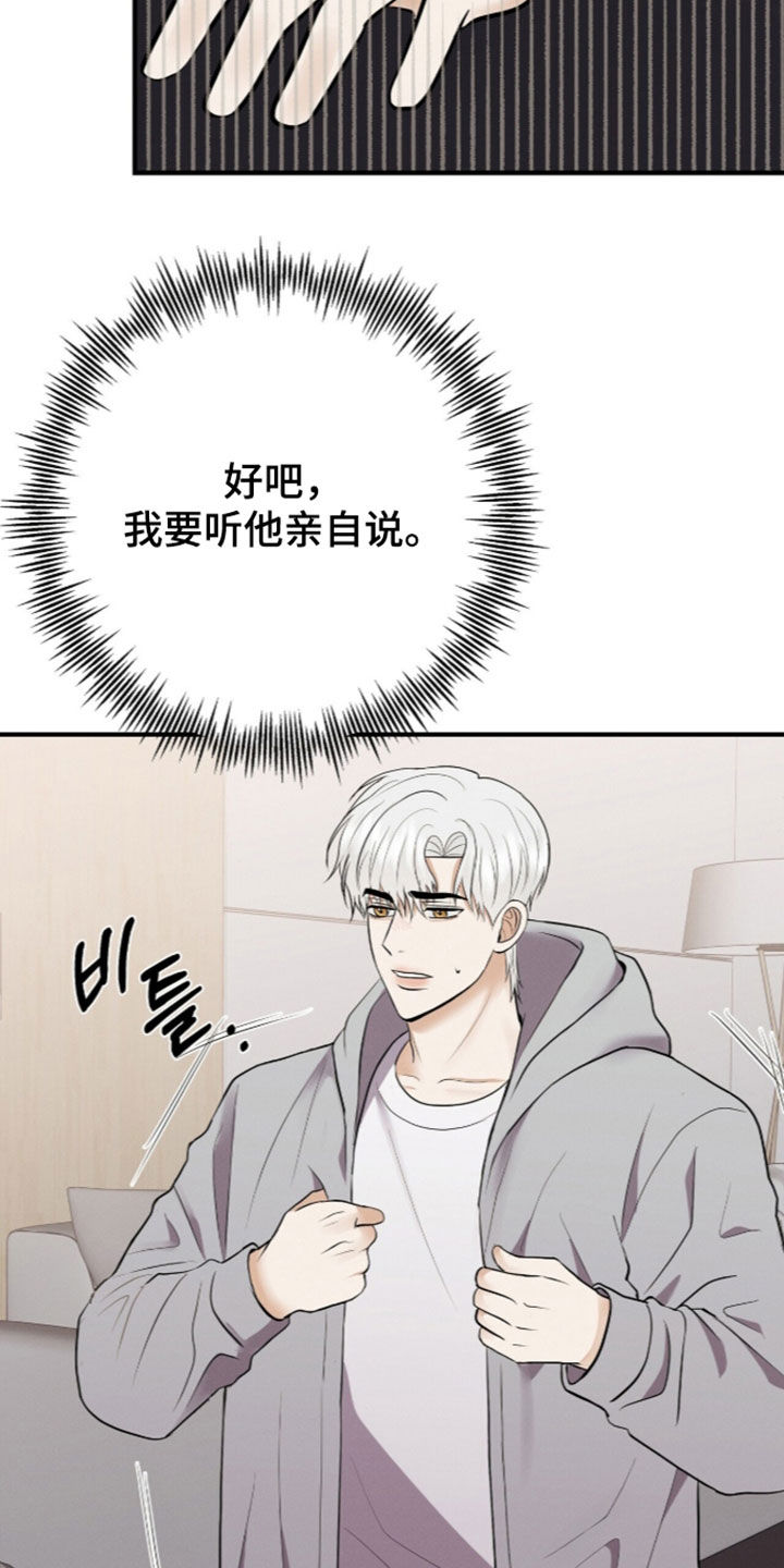 第107话2