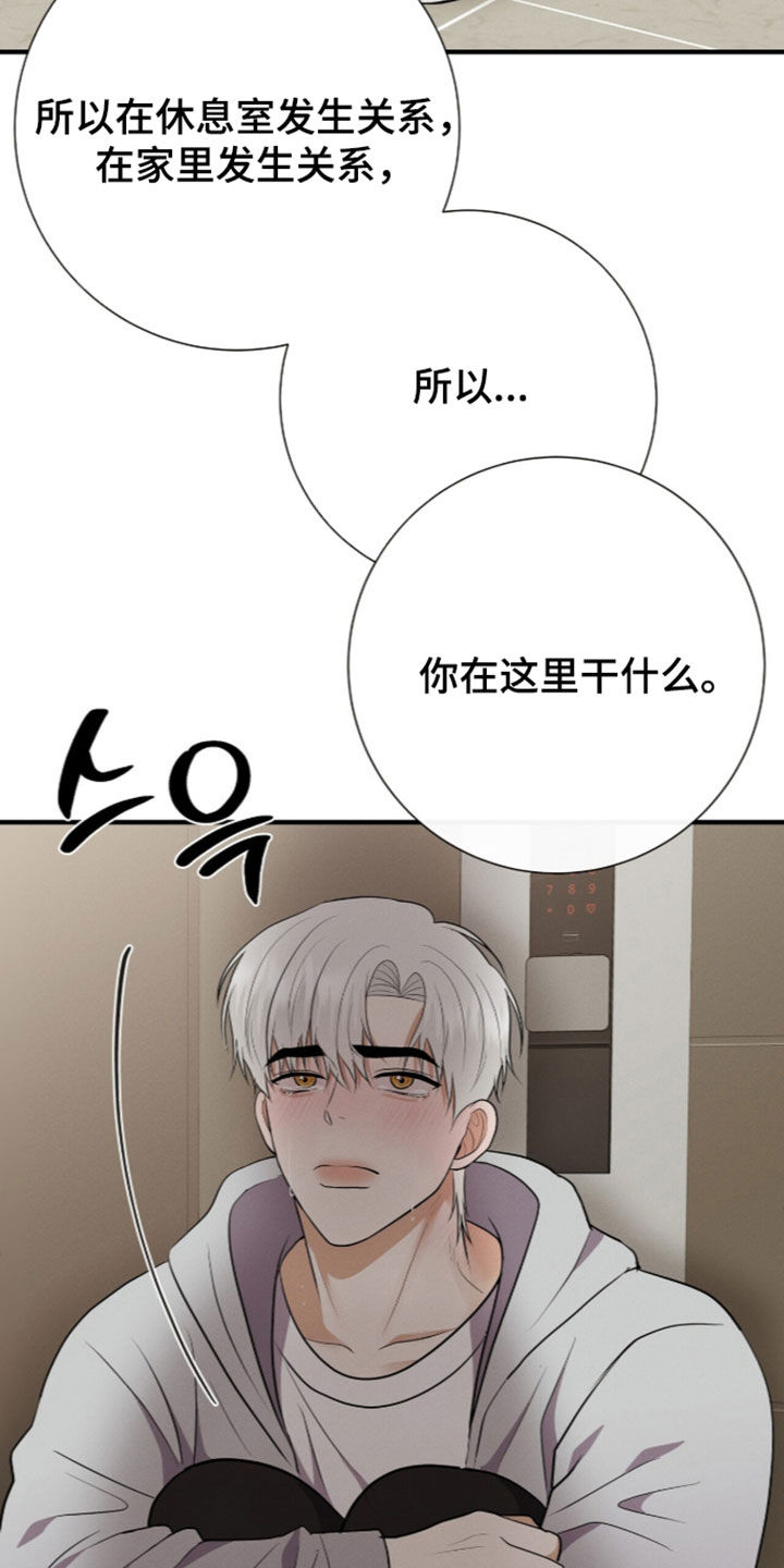 第107话9