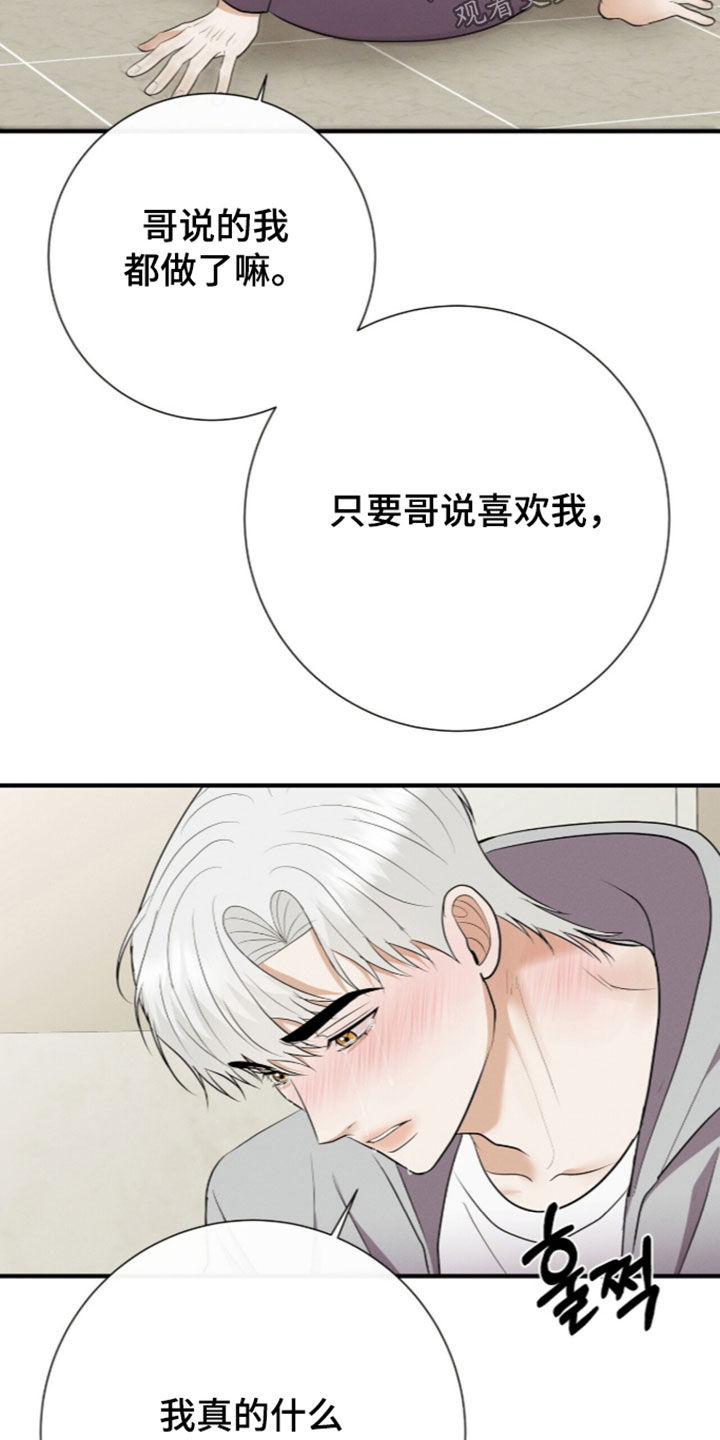 第107话7