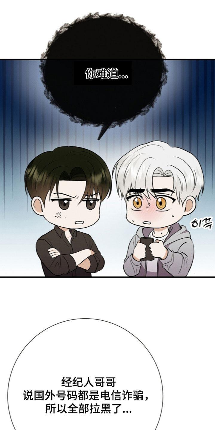 第107话30