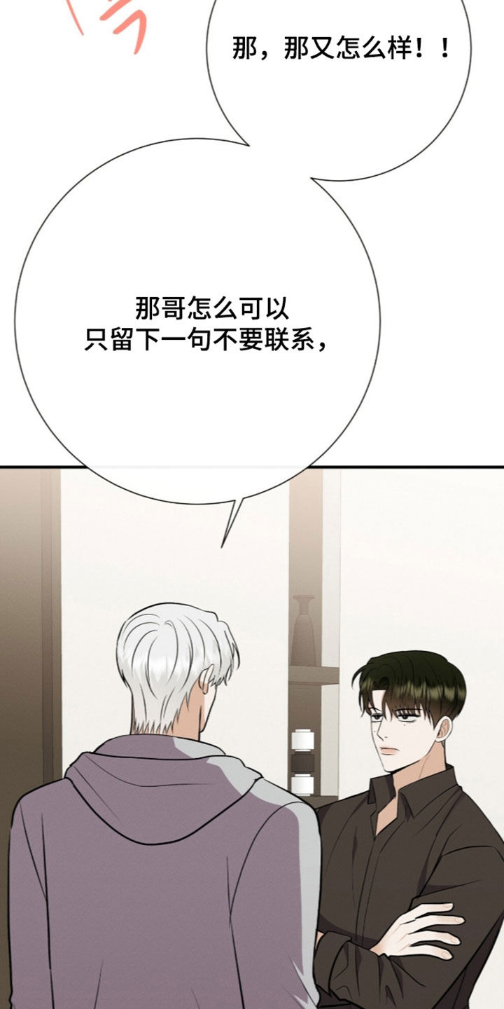 第107话16