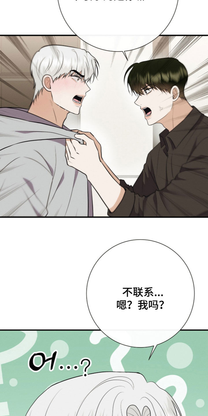 第107话21