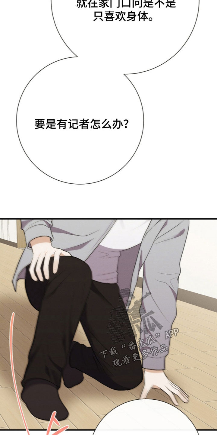 第107话15