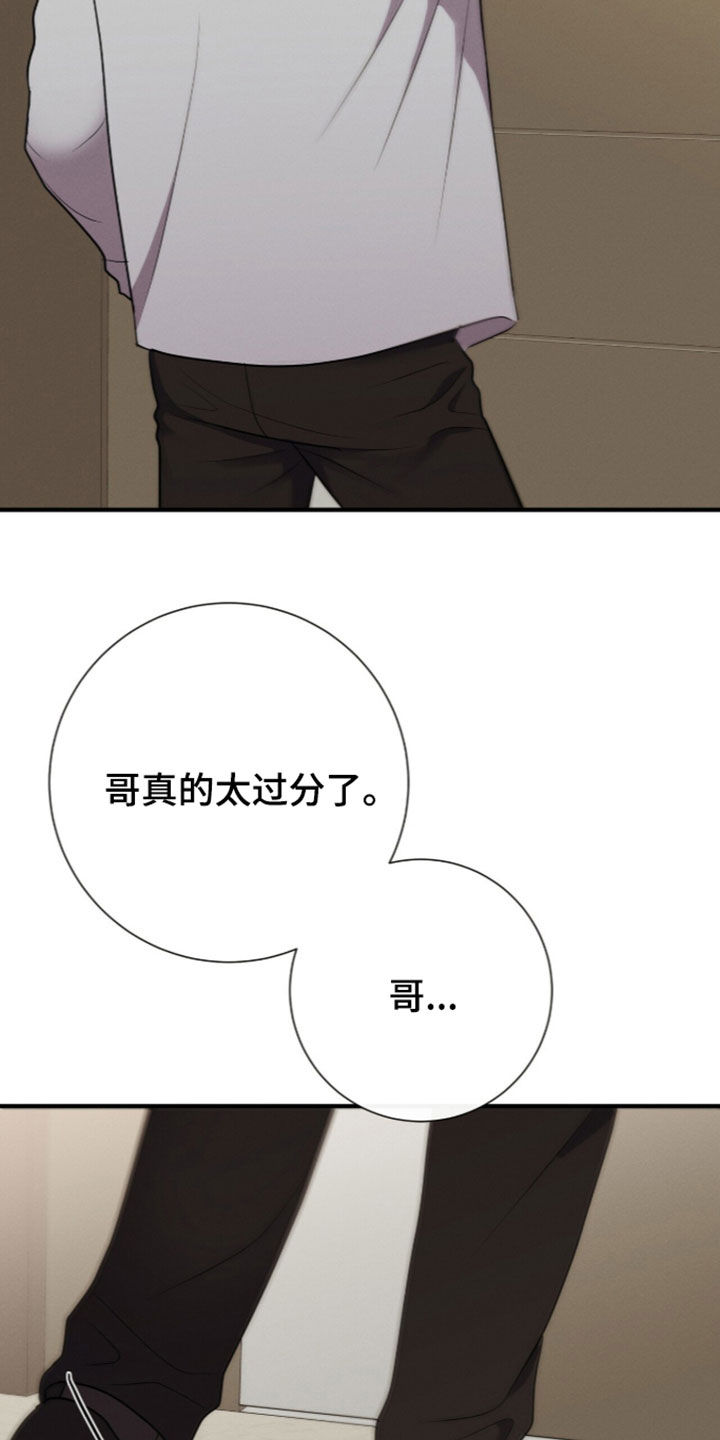 第107话5