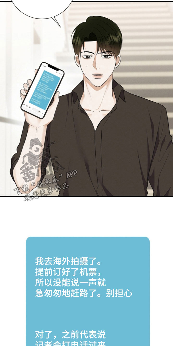 第107话25