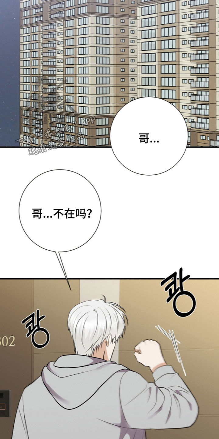 第107话4