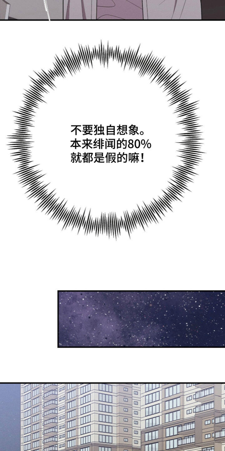 第107话3