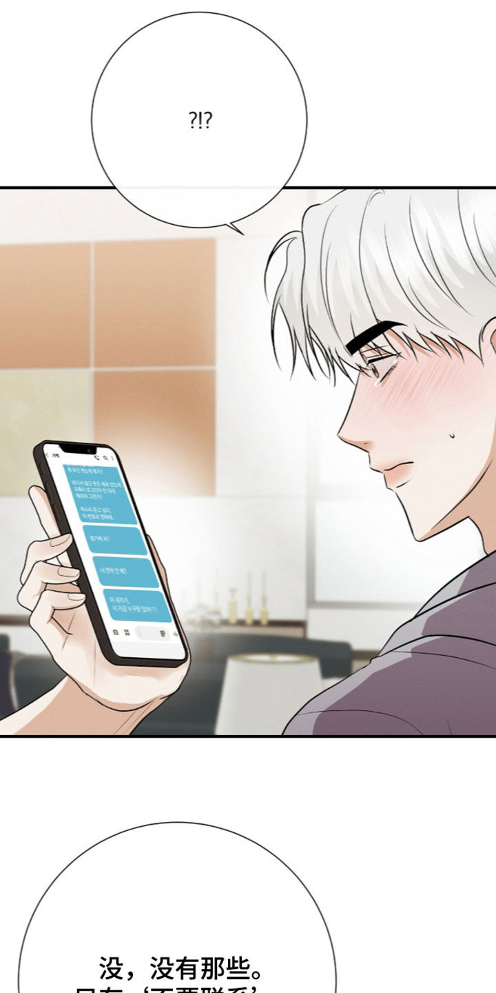第107话27