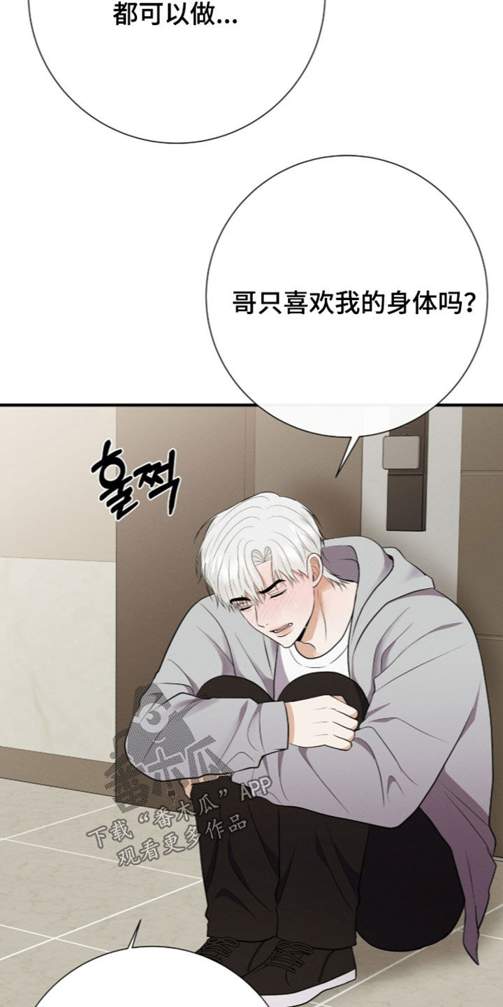 第107话8