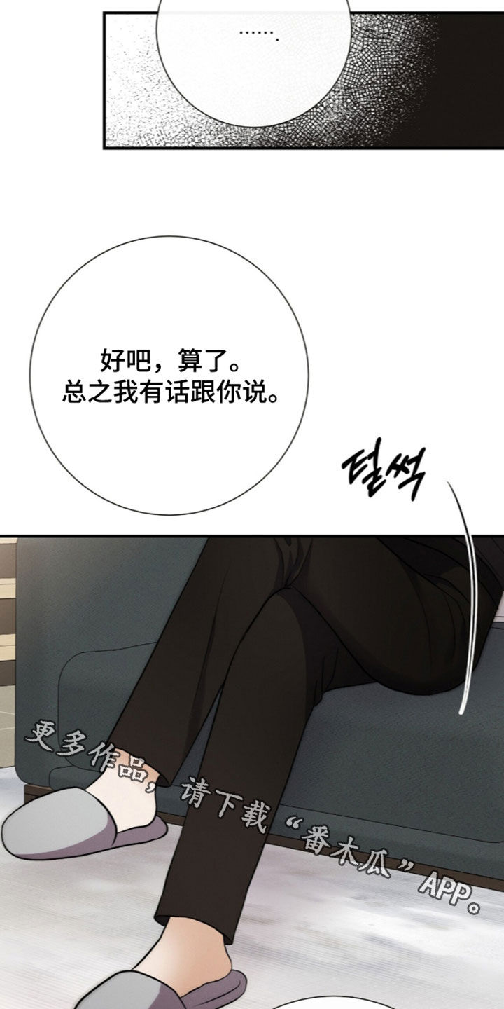 第107话32