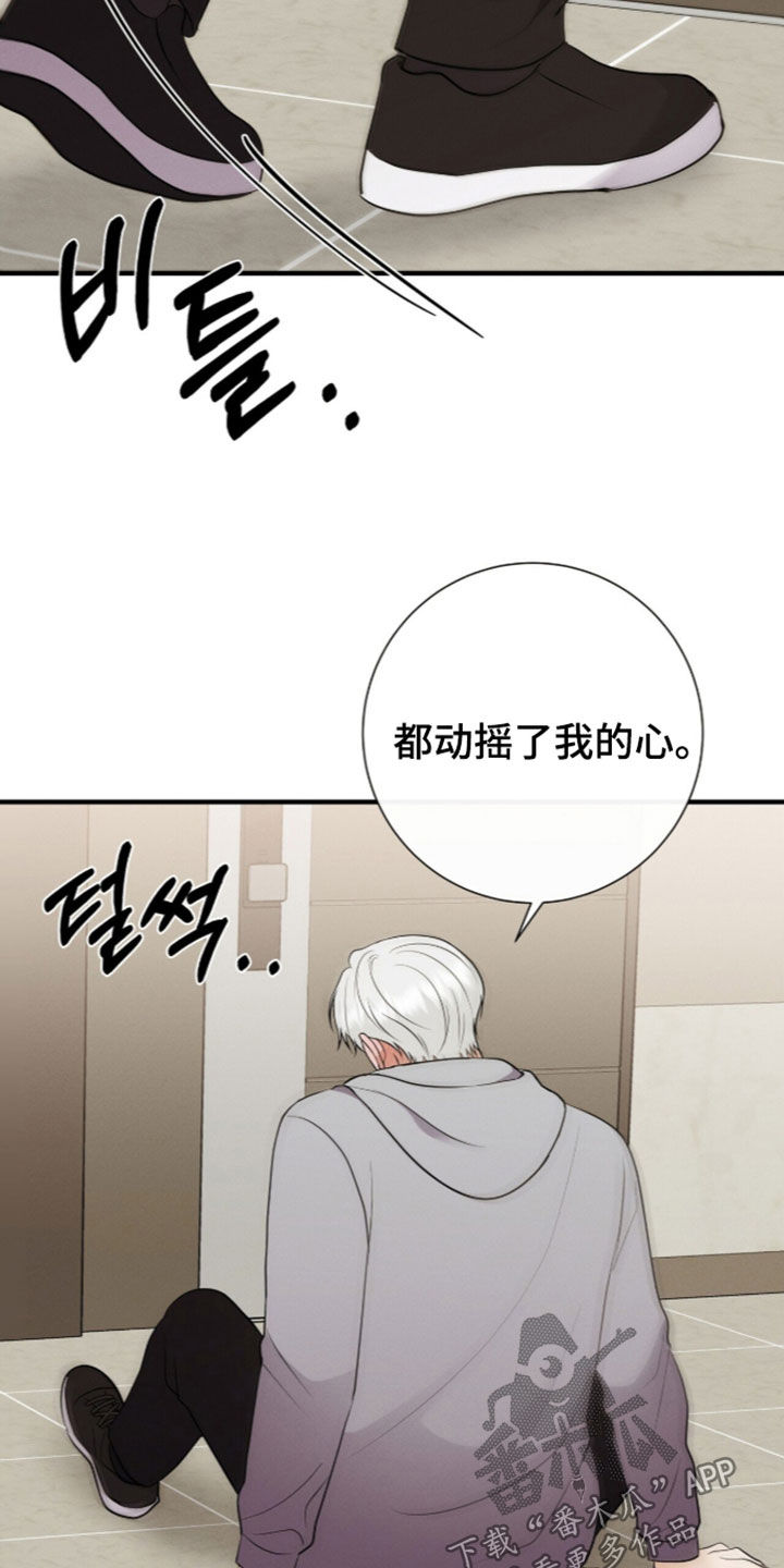 第107话6