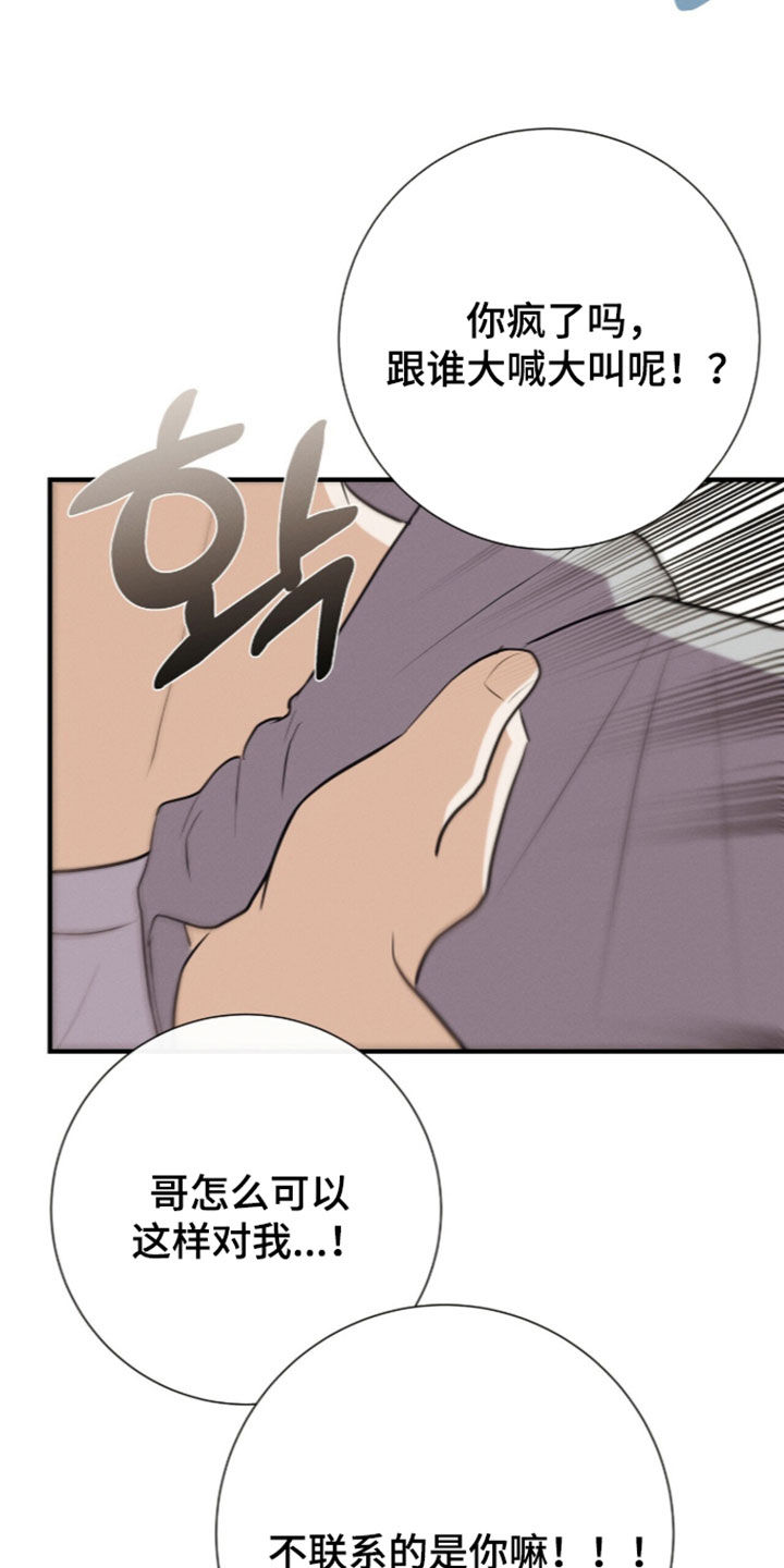 第107话20