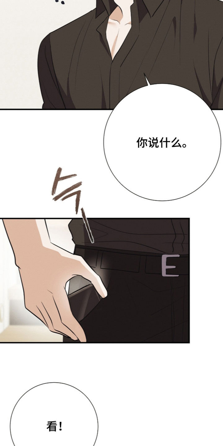 第107话24