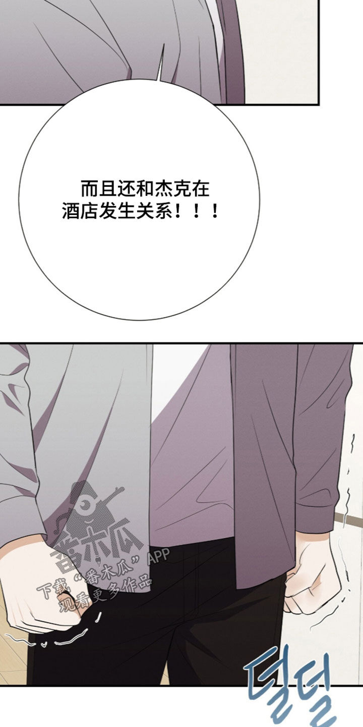 第107话19