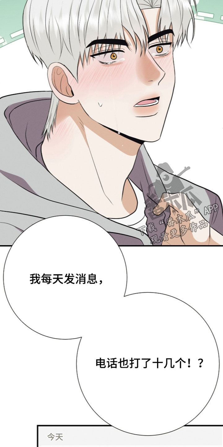 第107话22