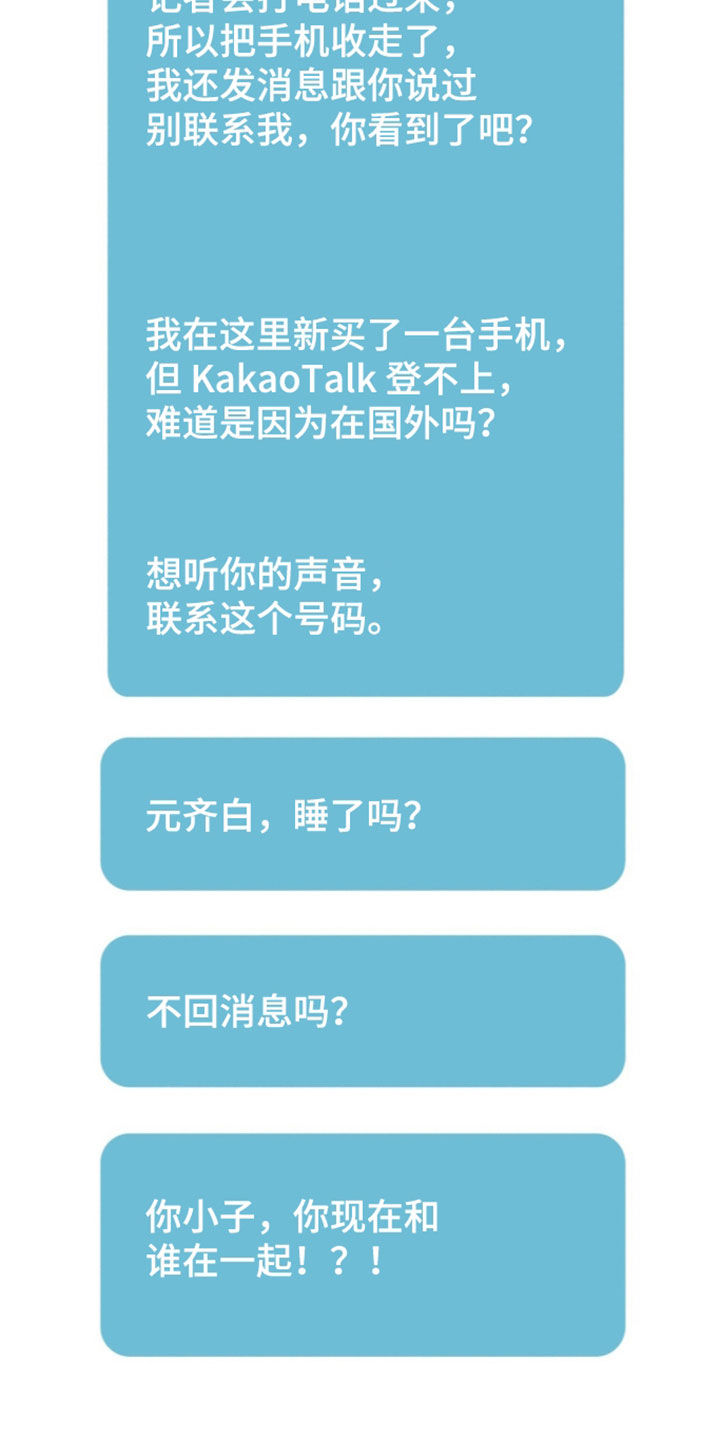 第107话26