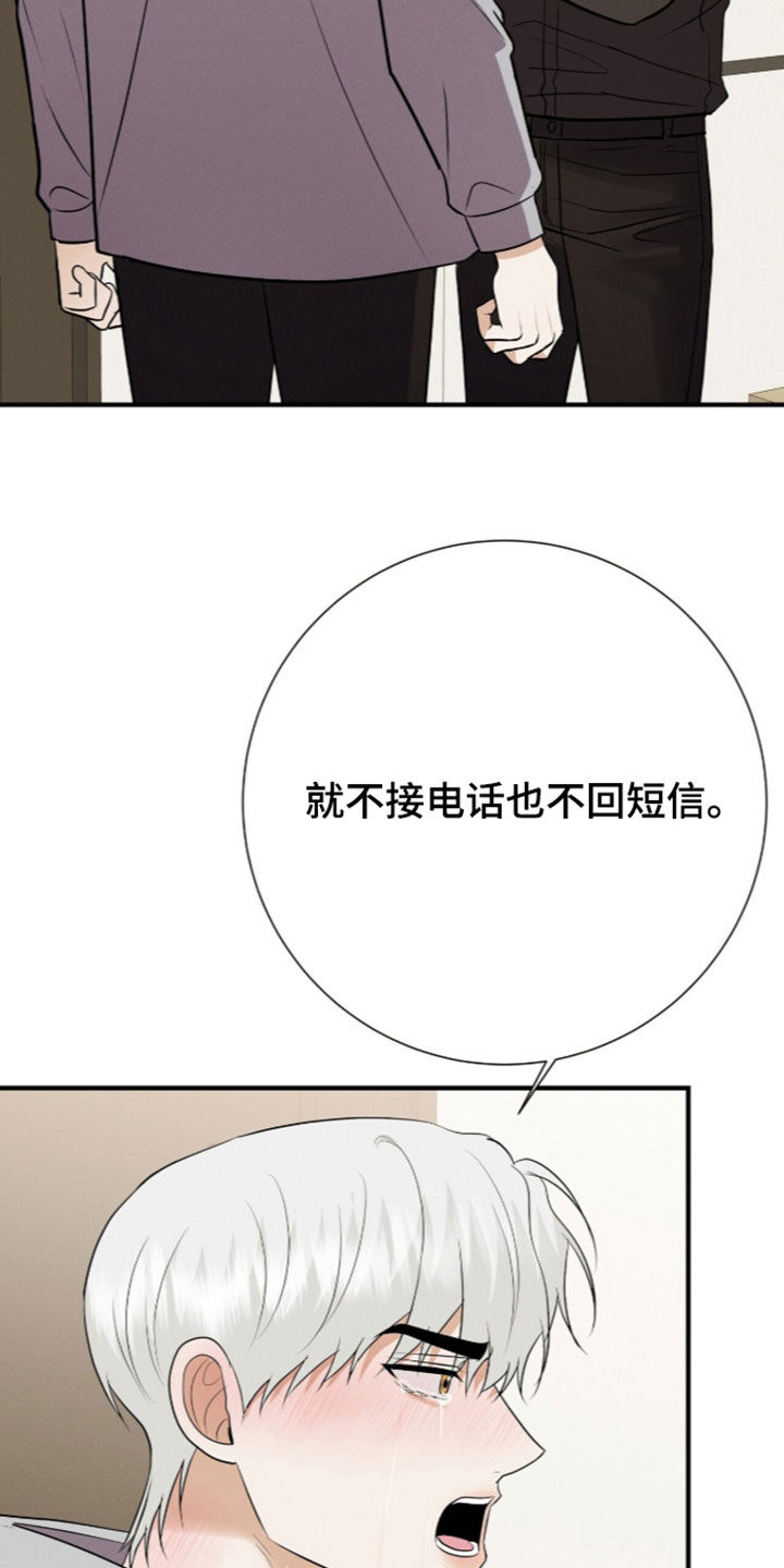 第107话17