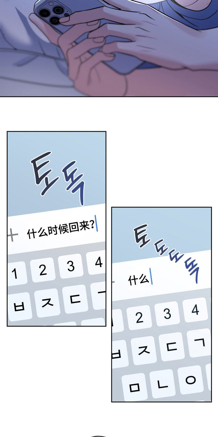 第101话24