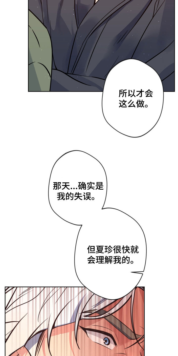 第101话20