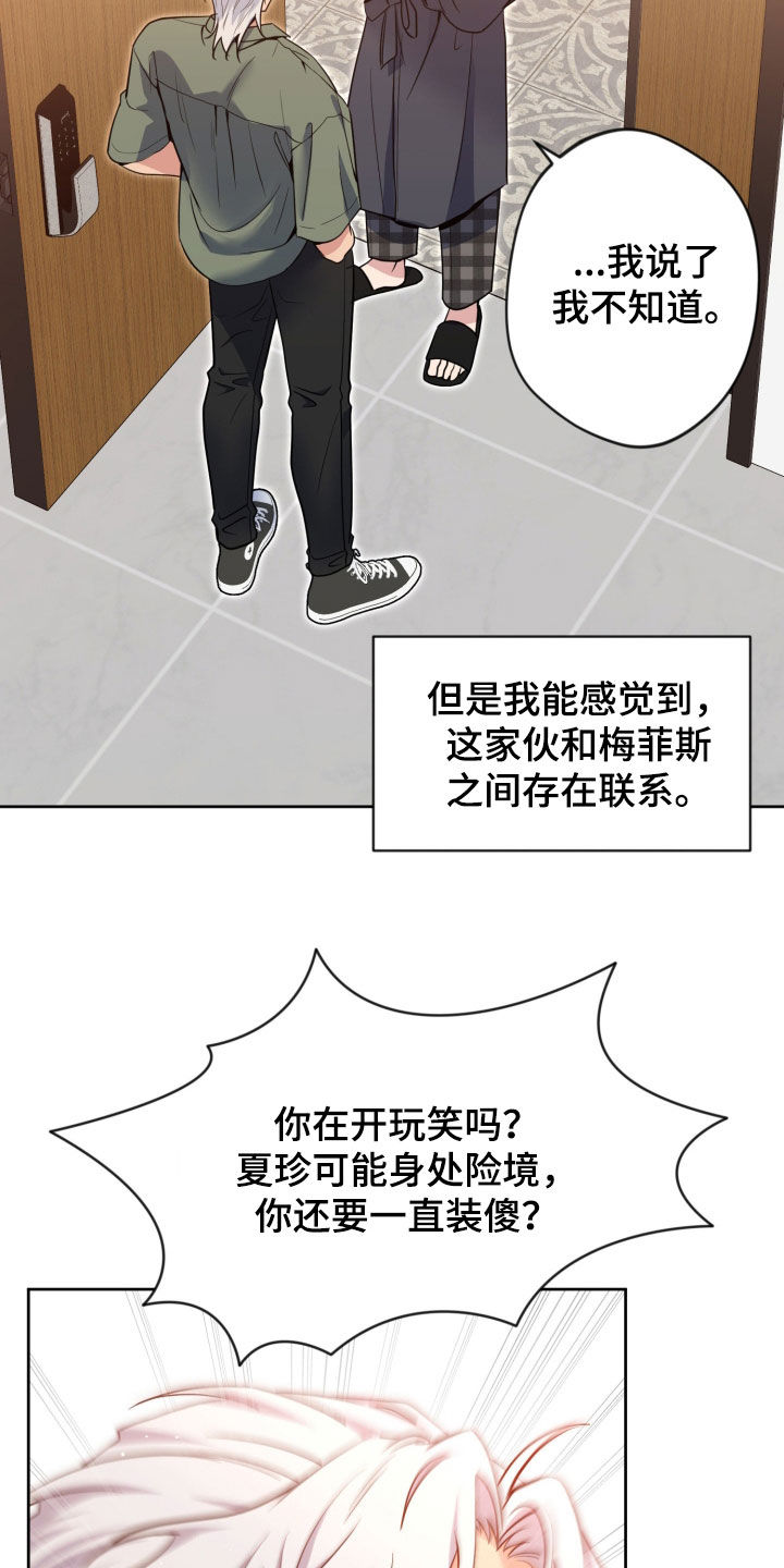 第101话14