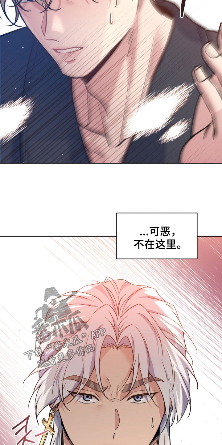 第101话12