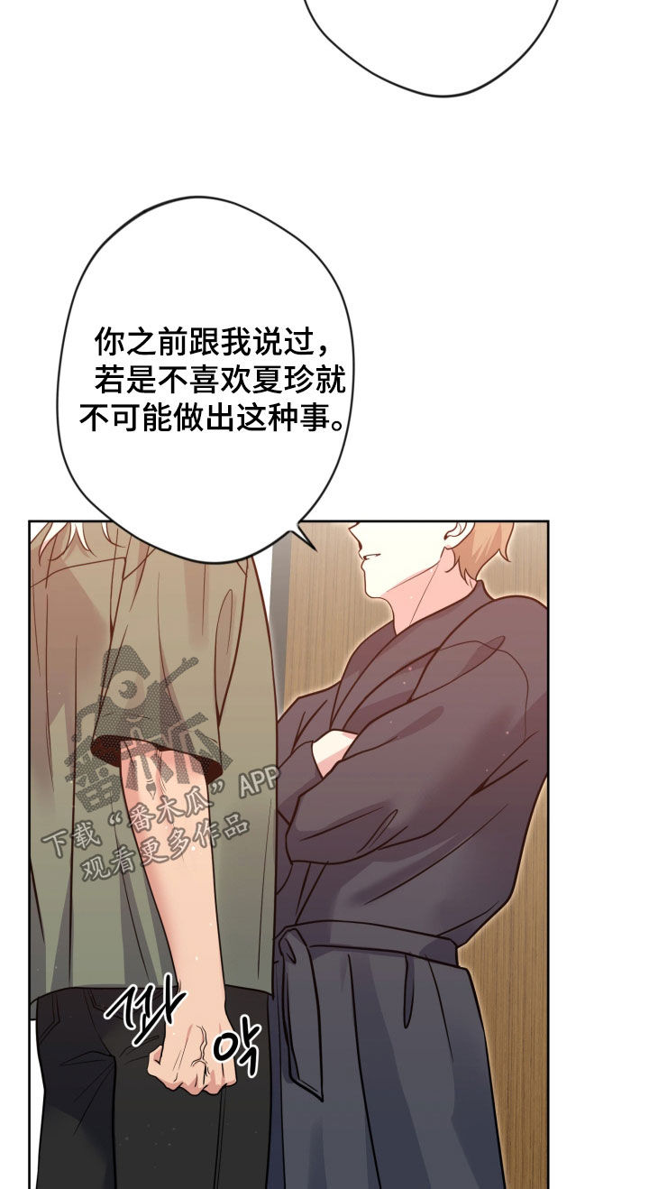 第101话18