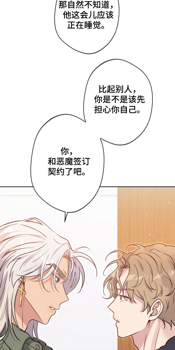 第101话6