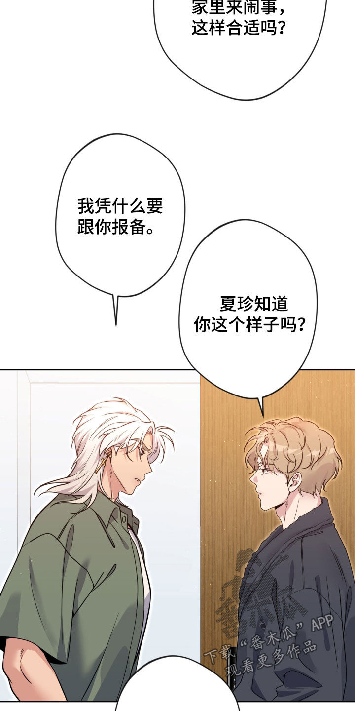 第101话5