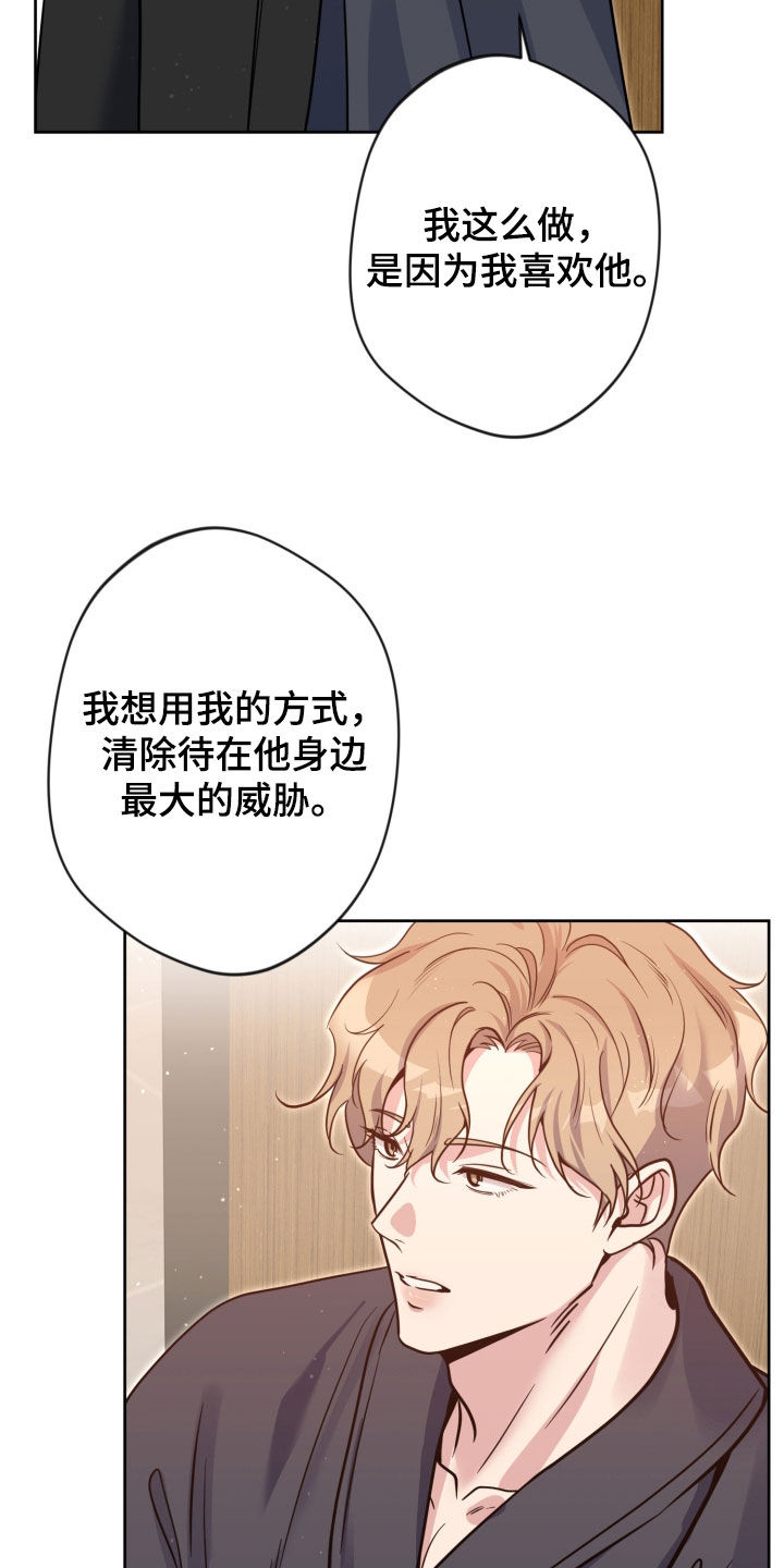 第101话19