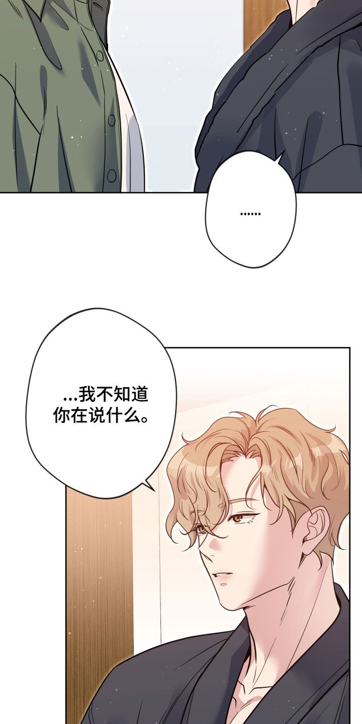 第101话7