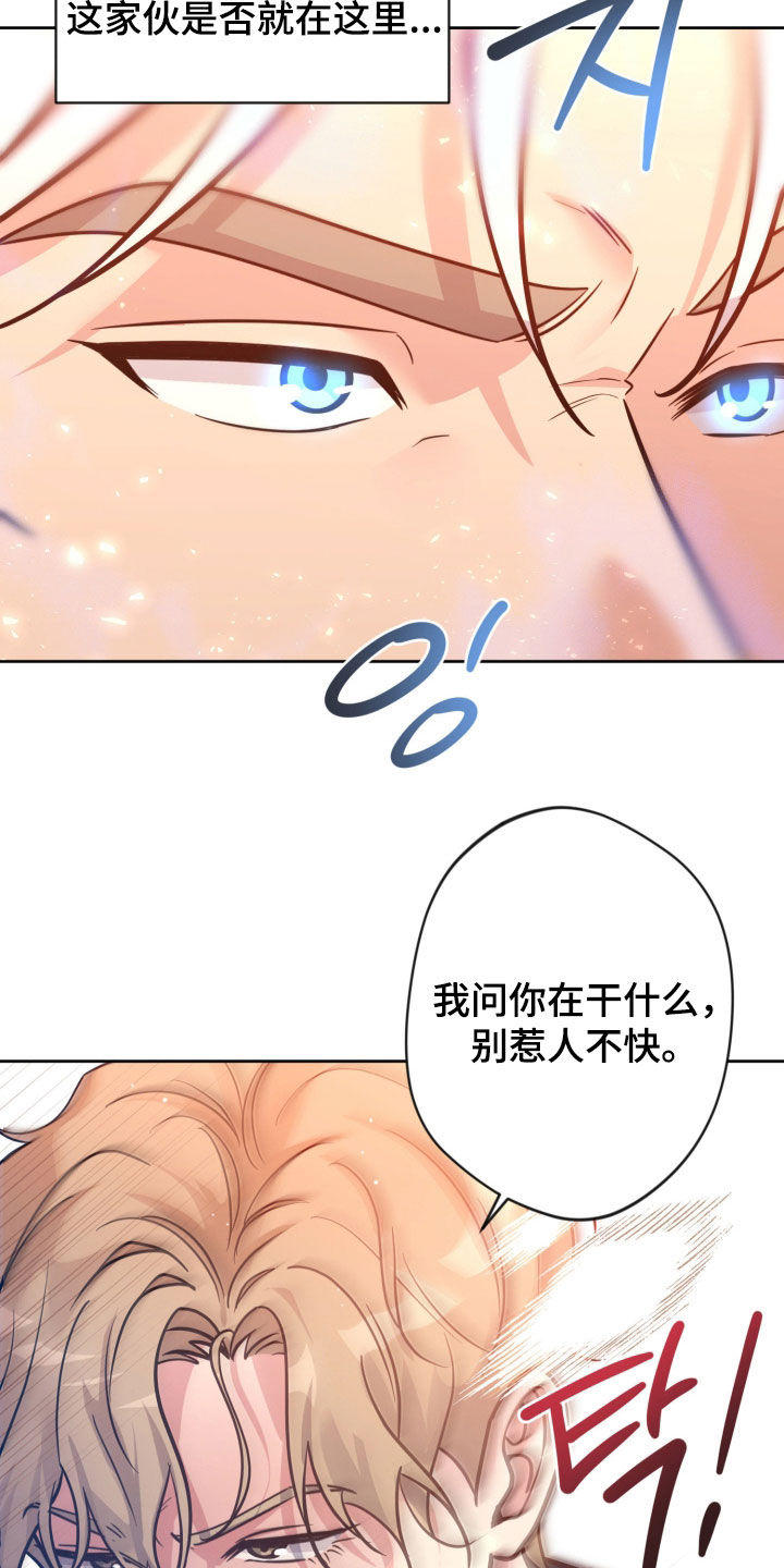 第101话11