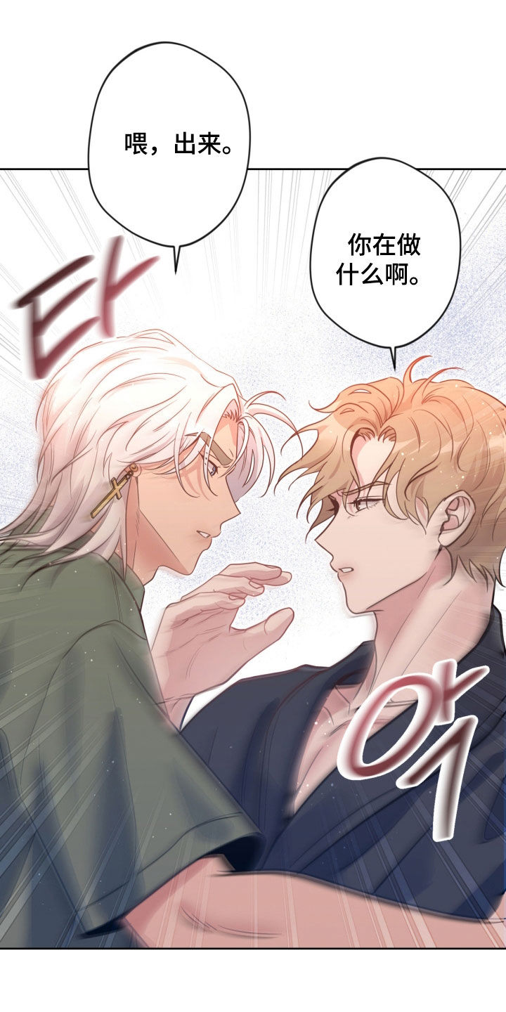 第101话9