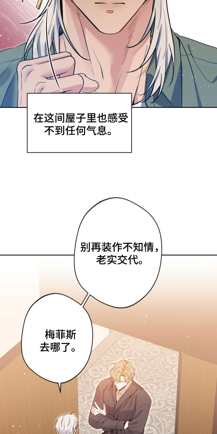 第101话13