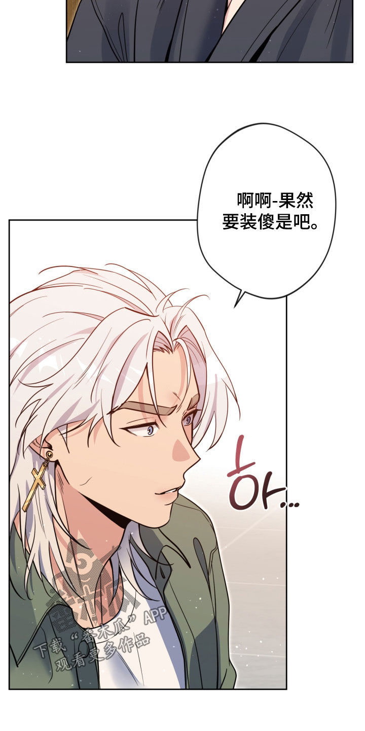 第101话8
