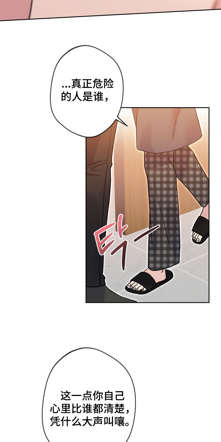第101话16