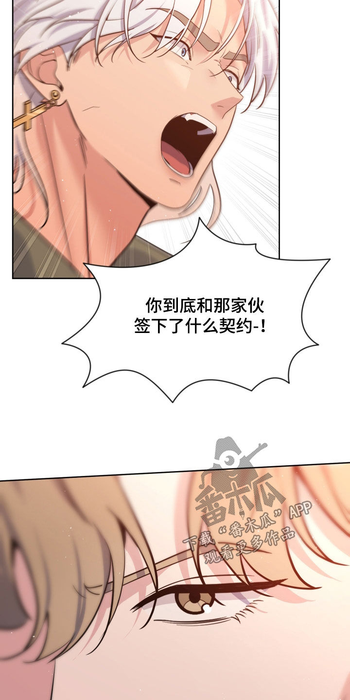 第101话15