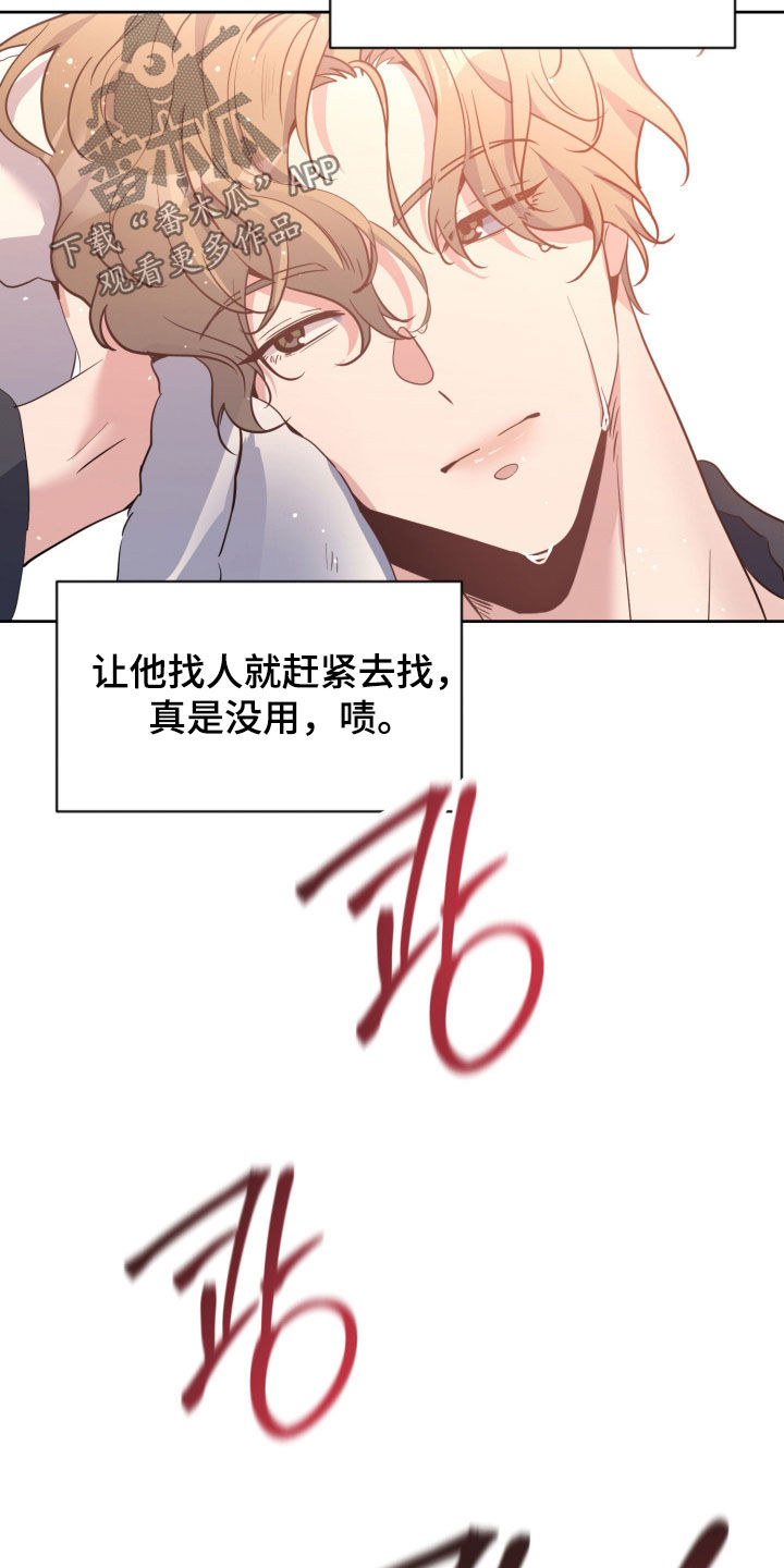 第101话2