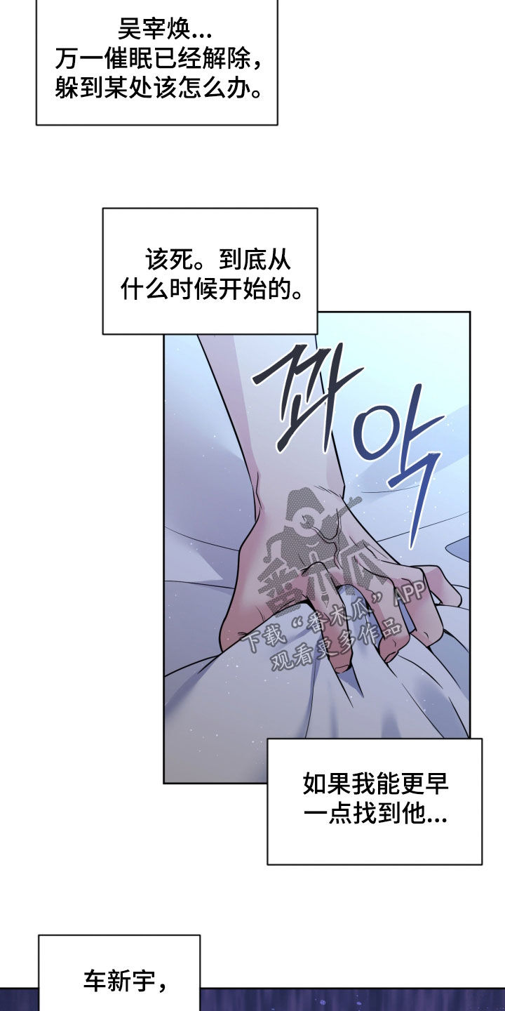 第100话4