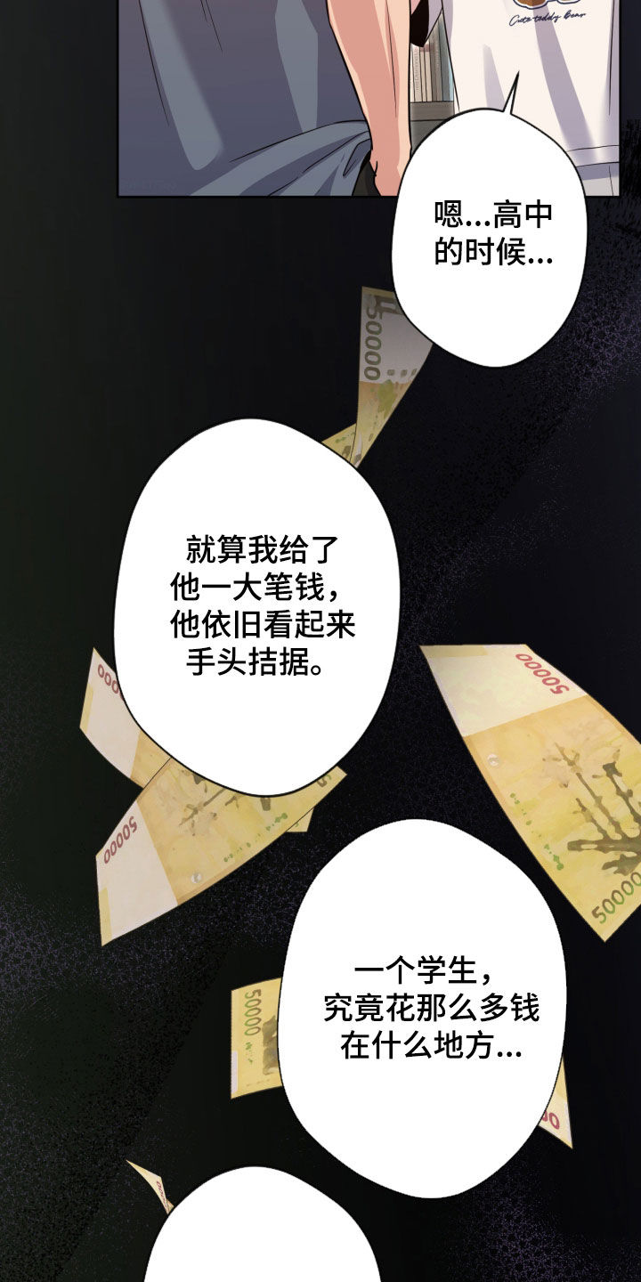 第100话13