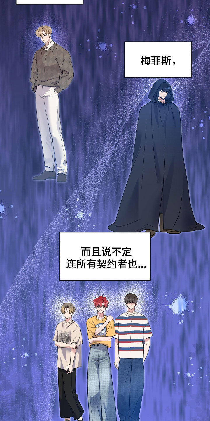 第100话5