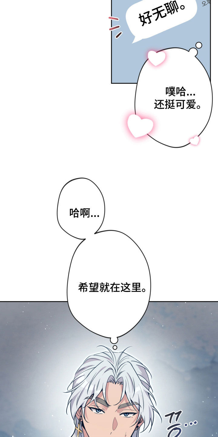 第100话19