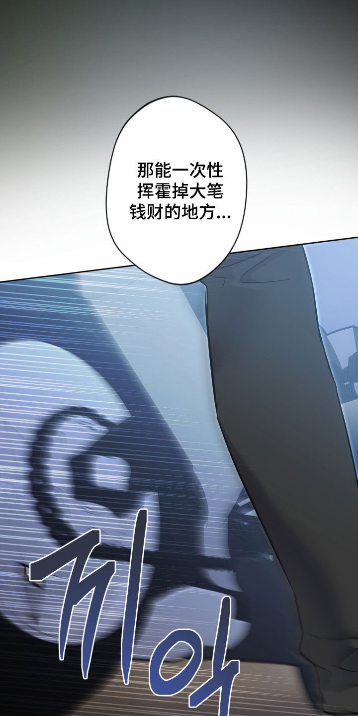 第100话15