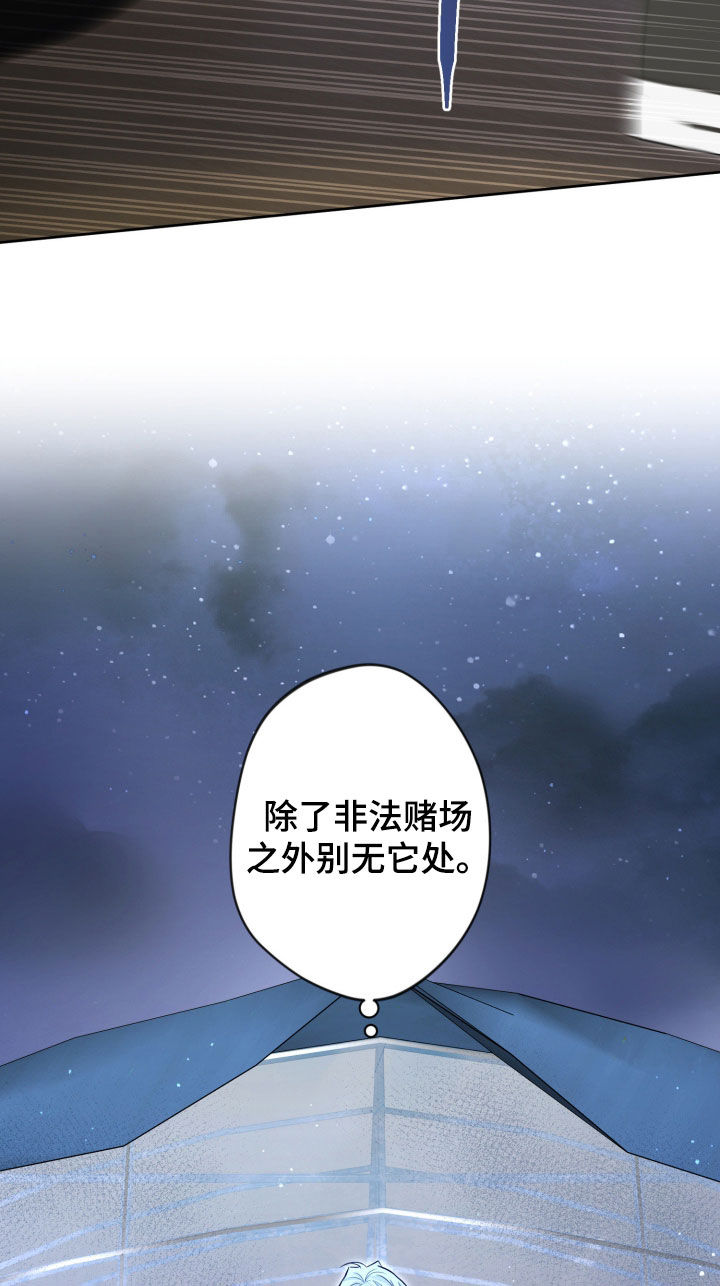 第100话16