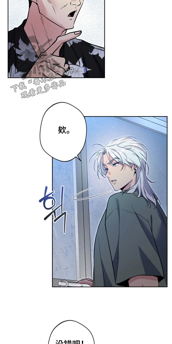 第100话22